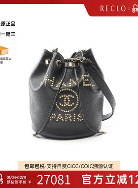 中古Chanel香奈儿女包A级95新drawstring拉绳牛皮单肩斜挎包黑色