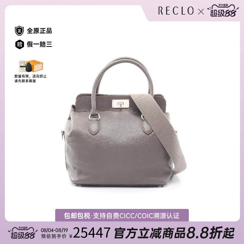 中古Hermes爱马仕手提包