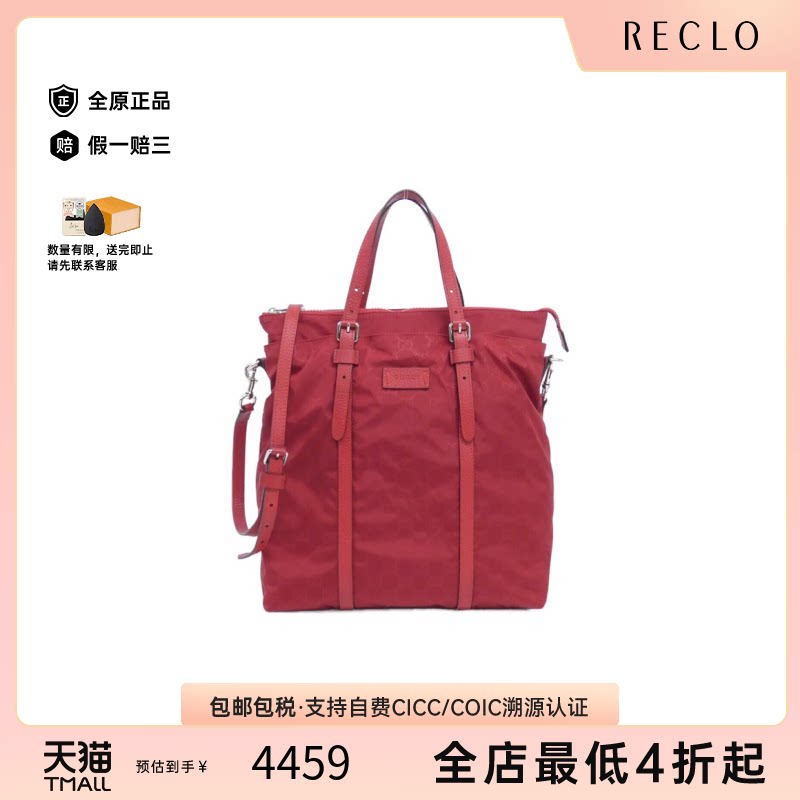 中古GUCCI古驰斜挎包女包