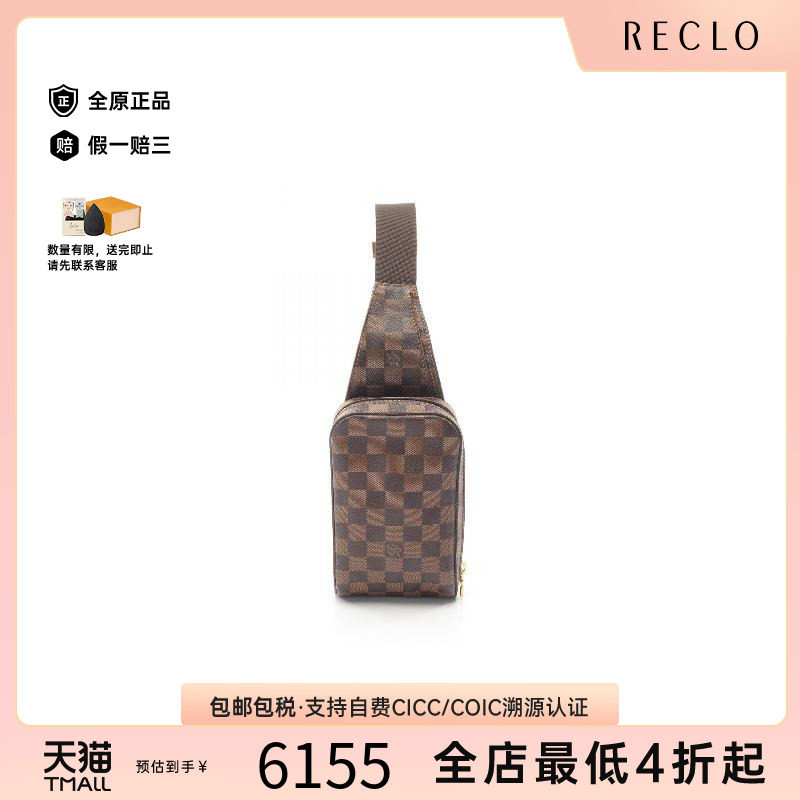 中古LV路易威登腰包レディース
