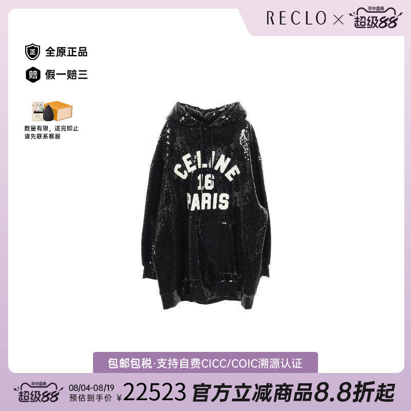 中古Celine赛琳上衣レディース棉