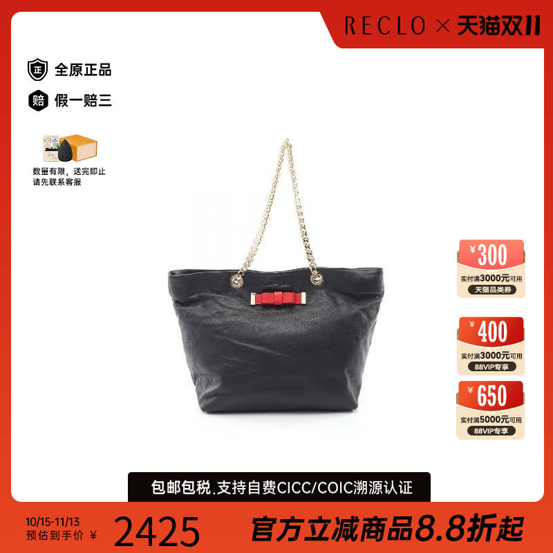 中古Valentino华伦天奴单肩包