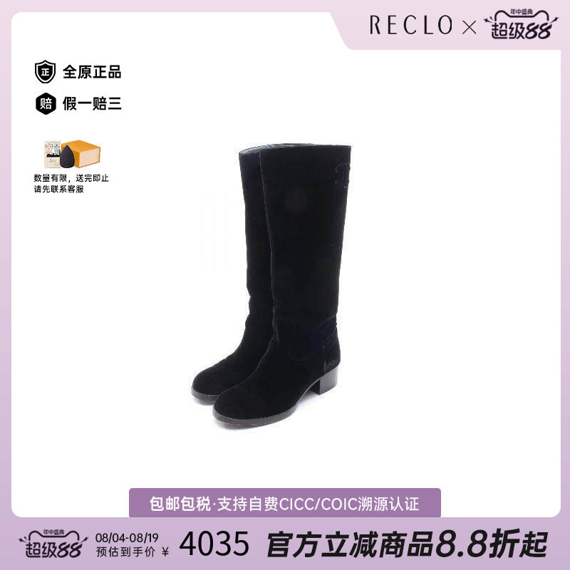 中古Chanel香奈儿鞋レディース