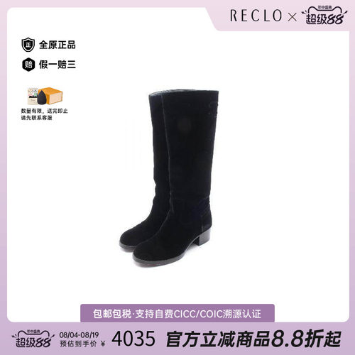 中古Chanel香奈儿鞋レディース