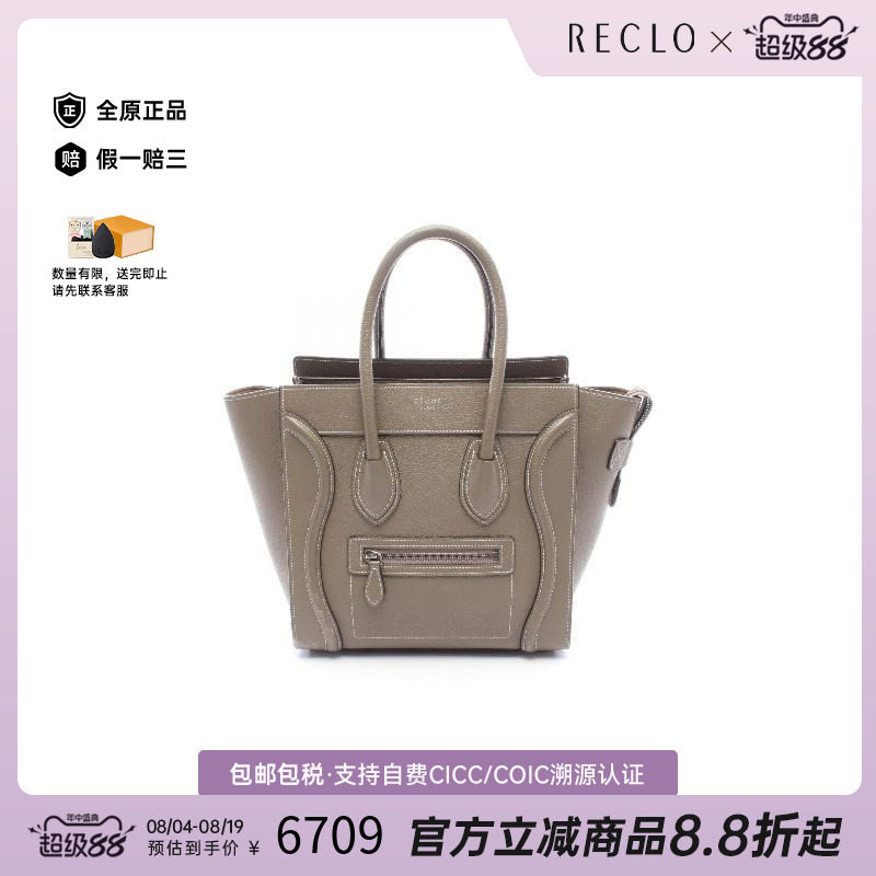 中古Celine赛琳托特包