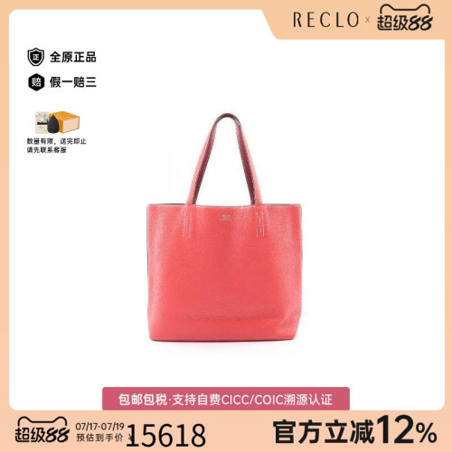 中古Hermes爱马仕托特包
