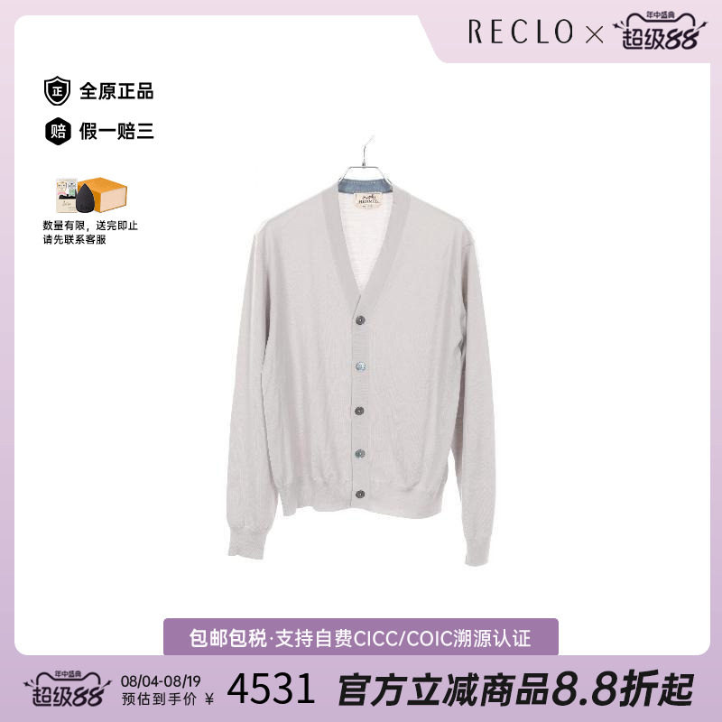 中古Hermes爱马仕上衣メンズ羊毛