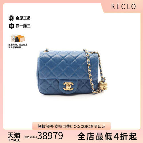 中古Chanel香奈儿单肩包
