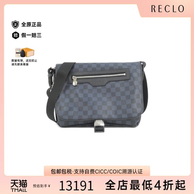 中古LV路易威登斜挎包