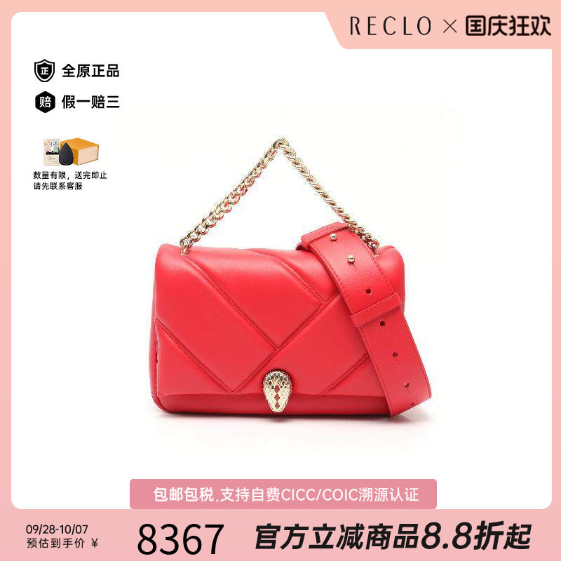 中古Bvlgari宝格丽斜挎包