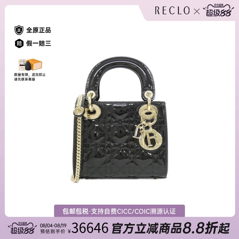 中古DIOR迪奥手提斜挎包