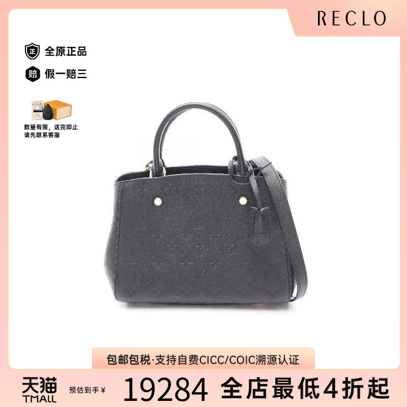中古LV路易威登斜挎包レディース