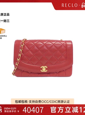 中古CHANEL香奈儿女包B级9新Shoulder bag菱格单肩包红色羊皮WOC