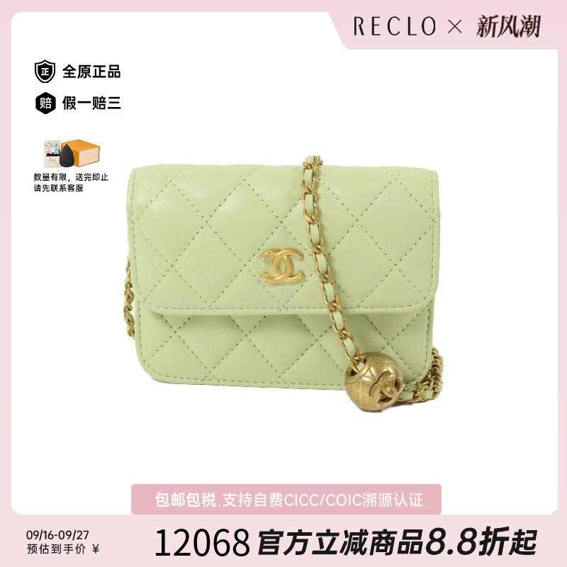 中古Chanel香奈儿单肩包