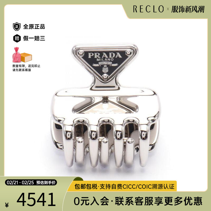 �й�Prada������ͷ��Ů�����