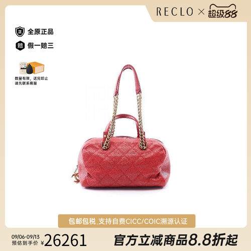 中古Chanel香奈儿单肩包