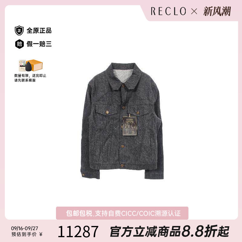 中古LV路易威登外套レディース