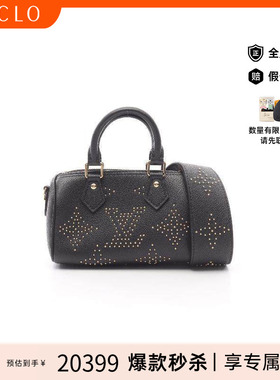 中古LV路易威登女包A级95新nano speedy迷你枕头包牛皮斜挎包黑色