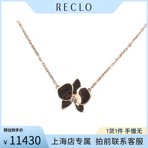 中古「9.5新」Cartier卡地亚项链