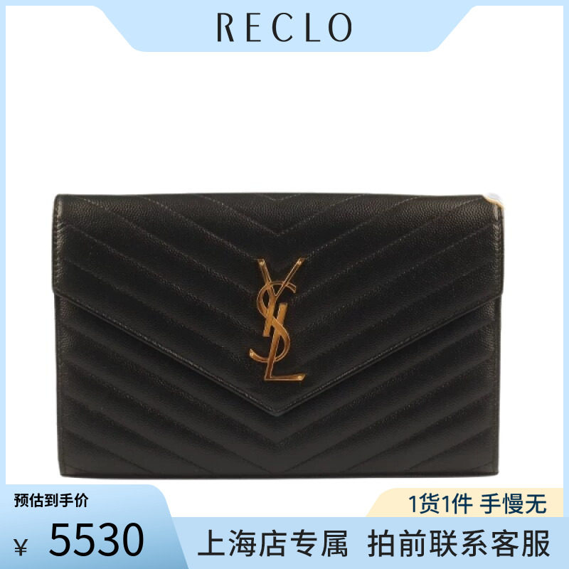 中古二奢「9.0新」SAINT LAURENT圣罗兰信封包黑色粒面牛皮链条包