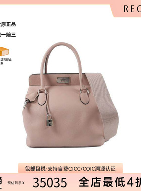 中古Hermes爱马仕女包A级95新Tool Box 26牛奶盒包牛皮斜挎包紫色