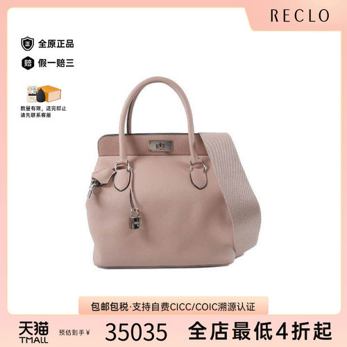 中古Hermes爱马仕斜挎包