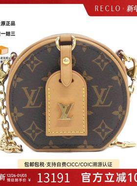 中古LV路易威登通用A级95新Boite Chapeau圆饼包老花斜挎包欧美