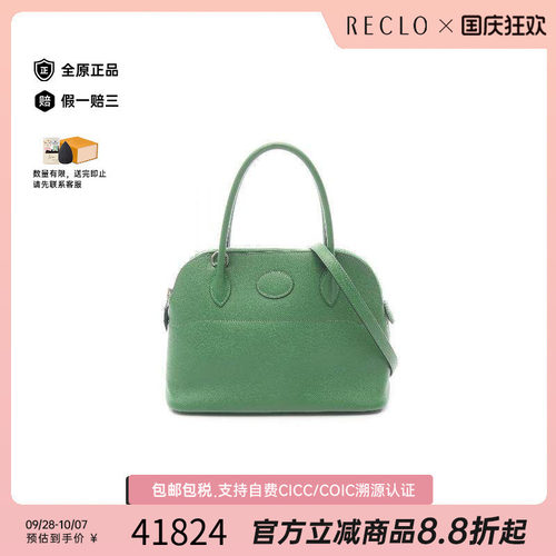 中古Hermes爱马仕手提包