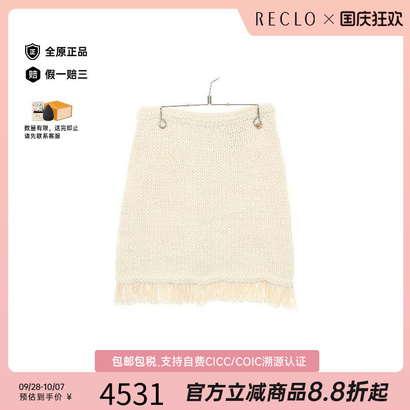 中古Chanel香奈儿裙子レディース
