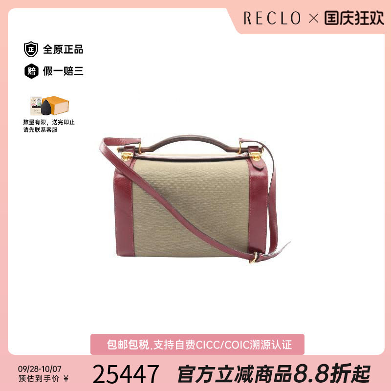 中古Hermes爱马仕单肩包