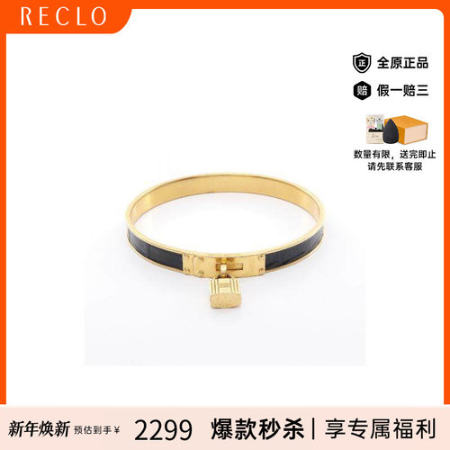 中古Hermes爱马仕头饰レディース