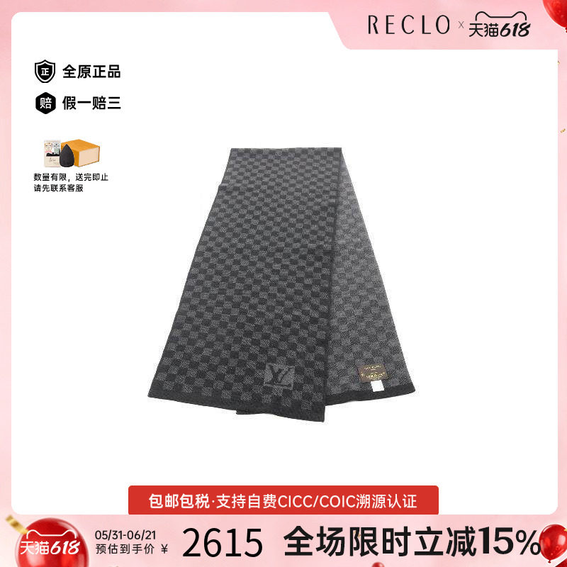 中古LV路易威登男A级95新Scarf围巾羊毛围巾/丝巾黑色