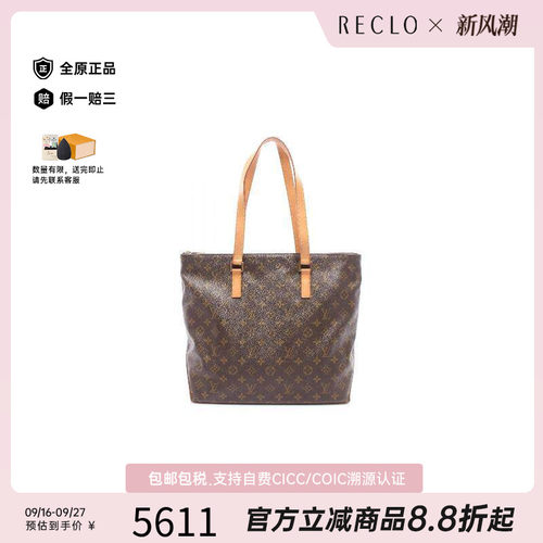 中古LV路易威登托特包