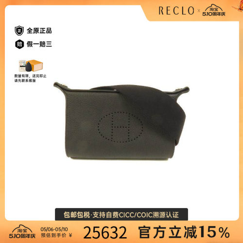 中古Hermes爱马仕斜挎包メンズ