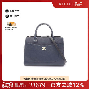 中古Chanel香奈儿女包A级95新Executive牛皮斜挎包蓝色正品休闲