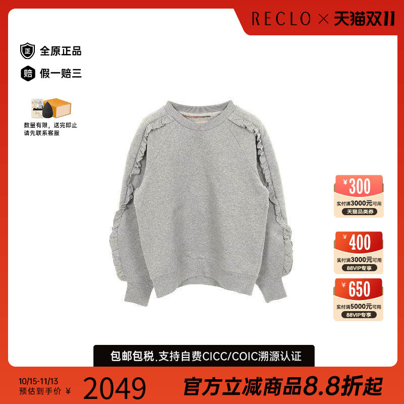 中古Burberry博柏利上衣