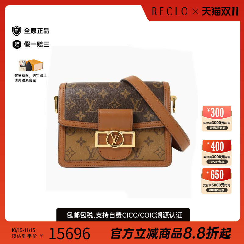 中古LV路易威登斜挎包レディース
