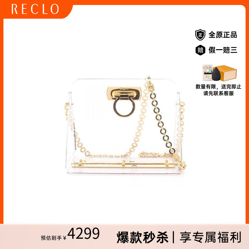 中古Ferragamo菲拉格慕单肩包