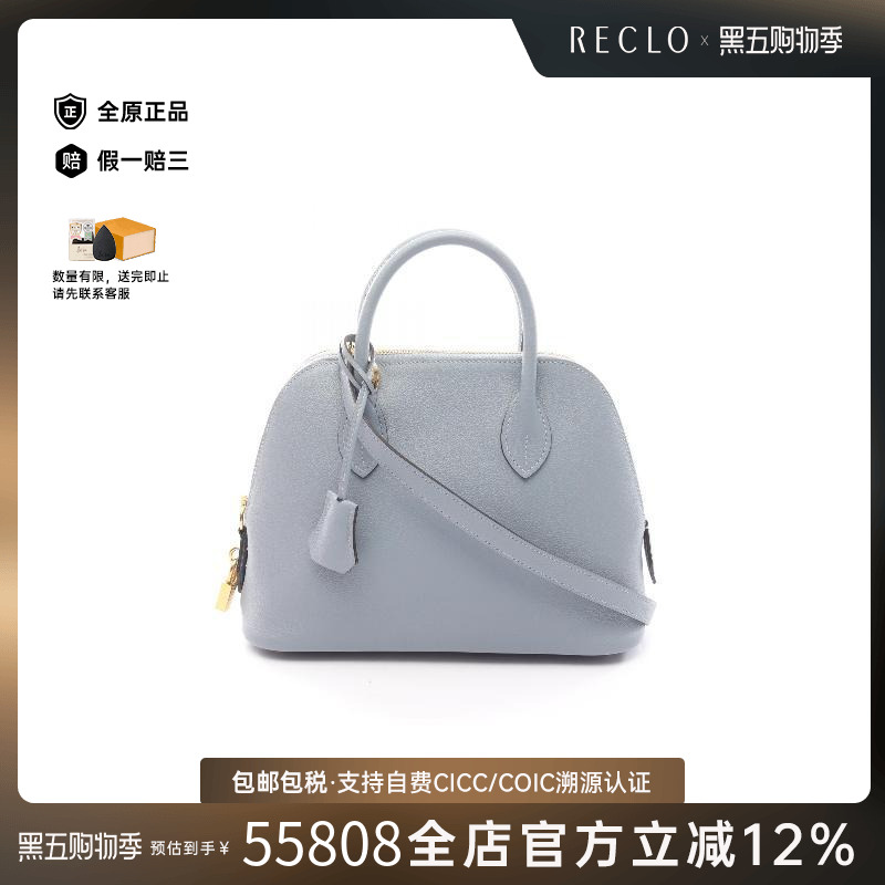 中古Hermes爱马仕手提包