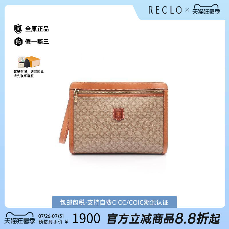 中古Celine赛琳手拿包