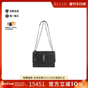 中古YSL圣罗兰女包A级95新Sunset小牛皮斜挎包reclo正品