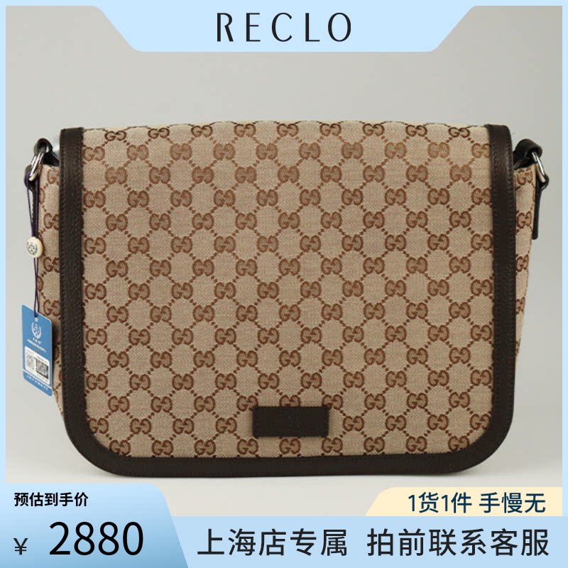 中古「9.0新」GUCCI(古驰)GG经典老花米色/乌木色 帆布斜挎包