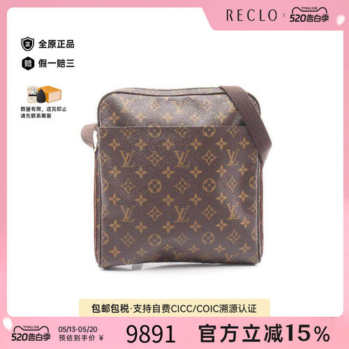 中古LV路易威登斜挎包メンズ