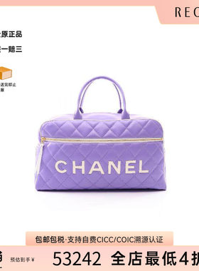 中古Chanel香奈儿手提包