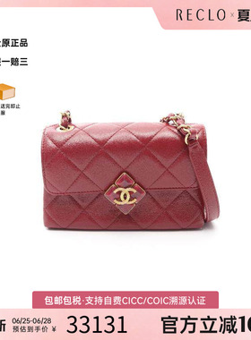 中古Chanel香奈儿女包A级95新matelasse菱格纹羊皮斜挎包红色