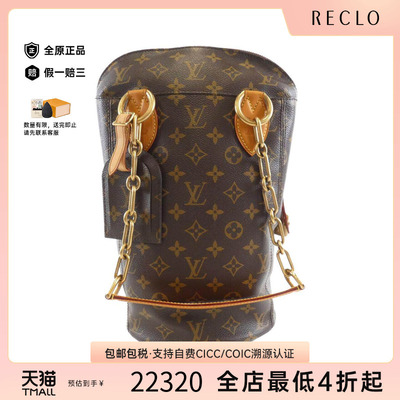 中古LV路易威登女包单肩包