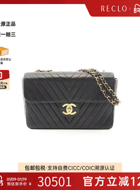 中古Chanel香奈儿女包A级95新V-stitch羊皮单肩包黑色
