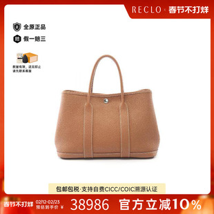 中古Hermes爱马仕女包A级95新Garden Party TPM花园包牛皮托特包