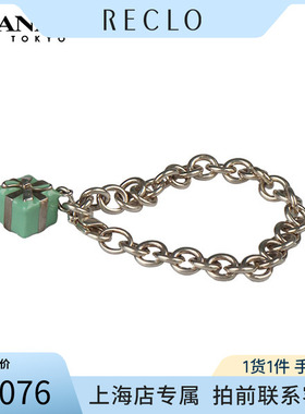 中古「9.5新」TIFFANY手链