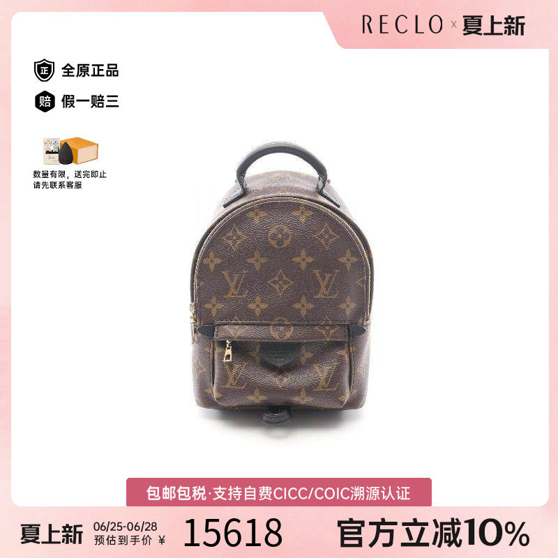 中古LV路易威登斜挎包レディース